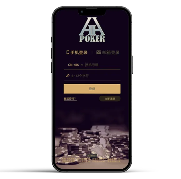 HHpoker提现不出来